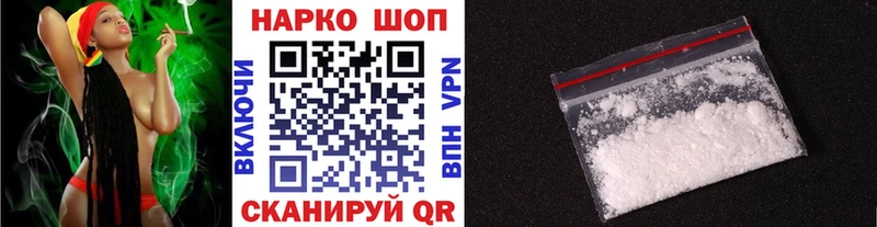 Наркошоп Великий Устюг COCAIN  МЕФ  Героин  Конопля  Гашиш 