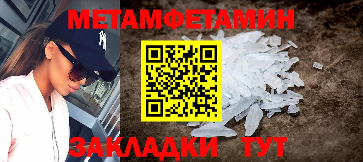 Амфетамин Premium Великий Устюг