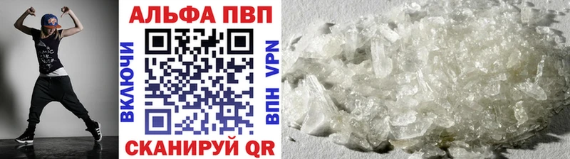 Альфа ПВП Соль Великий Устюг