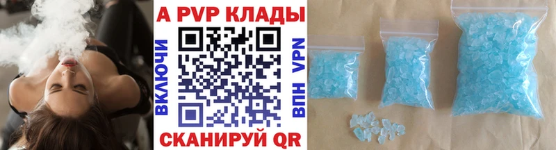 нарко площадка Telegram купить наркотики цена Великий Устюг A PVP СК