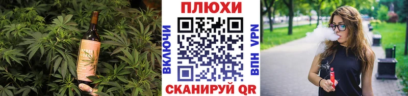 Canna-Cookies конопля  дарнет шоп  Великий Устюг 