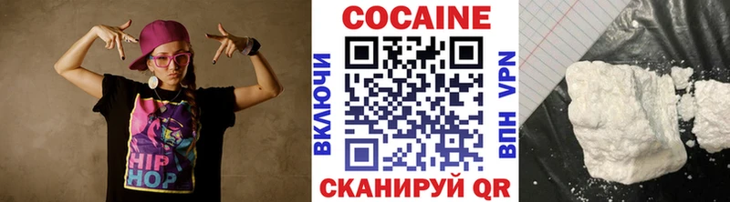 Кокаин Эквадор  Великий Устюг 