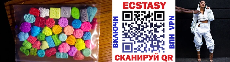 ЭКСТАЗИ louis Vuitton  Великий Устюг 