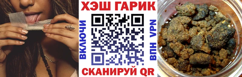 что такое наркотик Великий Устюг OMG ТОР ГАШИШ гашик