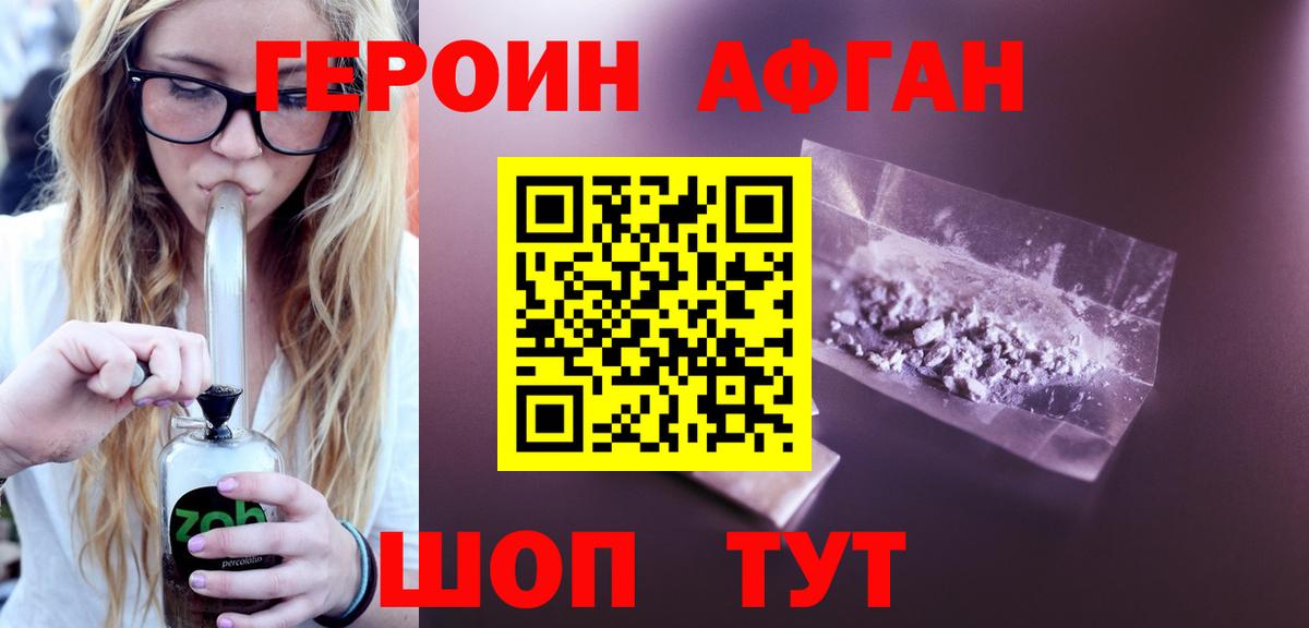 Героин гречка Великий Устюг