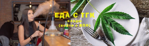 МДМА Богородск