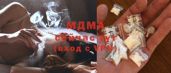 меф Богородицк