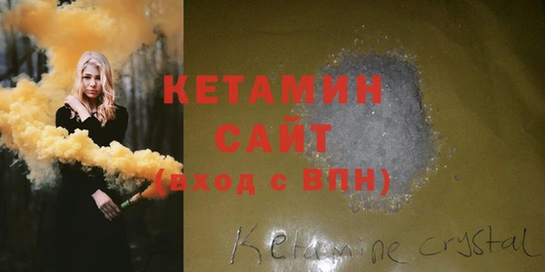 меф Богородицк