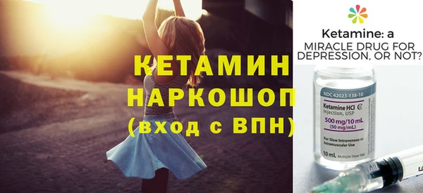 меф Богородицк