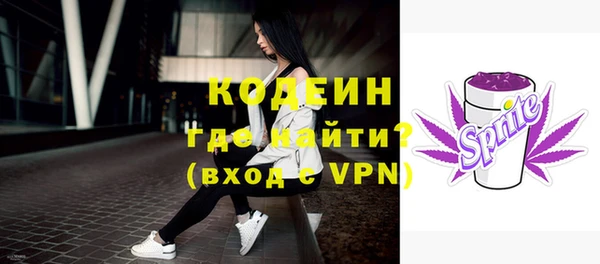 меф Богородицк