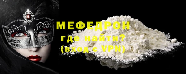 МДМА Богородск