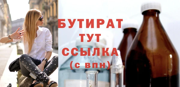 МДМА Богородск