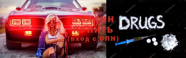 меф Богородицк
