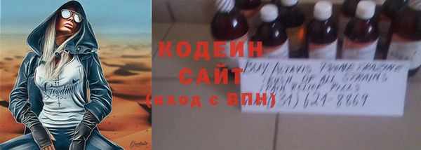 МДМА Богородск
