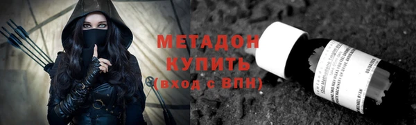 МДМА Богородск