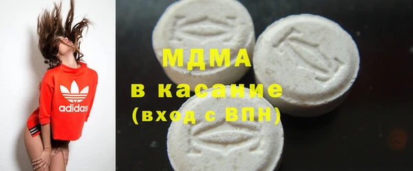 меф Богородицк