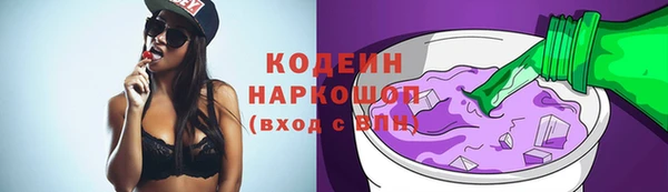 МДМА Богородск