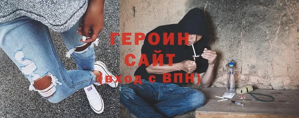 меф Богородицк