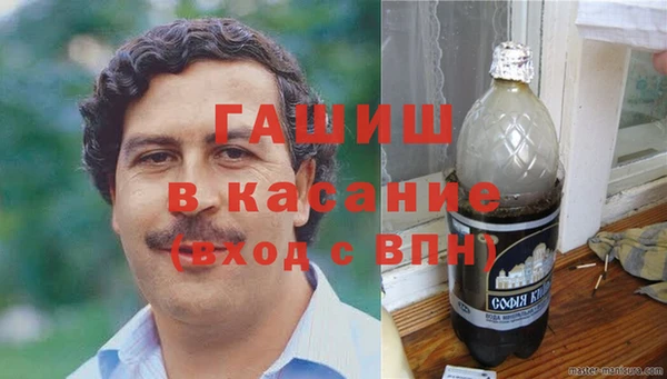 МДМА Богородск
