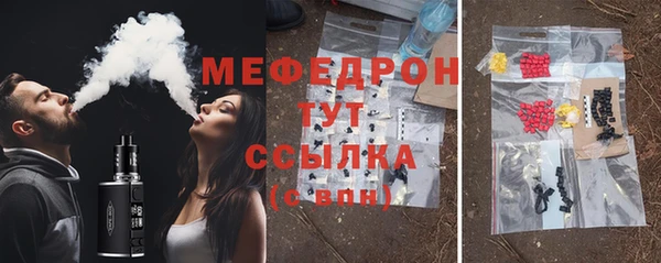 МДМА Богородск