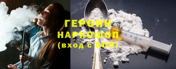меф Богородицк