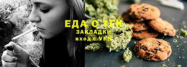 меф Богородицк