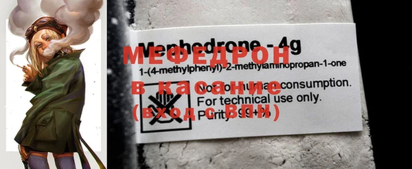 меф Богородицк