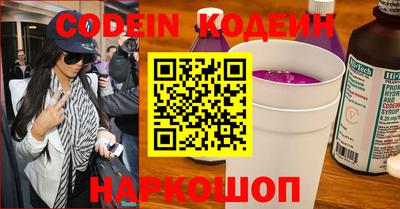 MESCALINE Донской