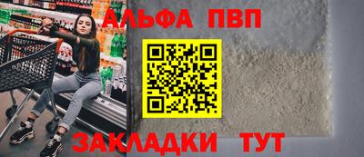меф VHQ Дубна