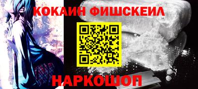альфа пвп Гусь-Хрустальный
