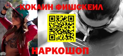 MESCALINE Донской