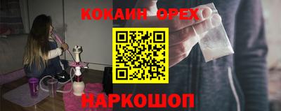 MESCALINE Донской