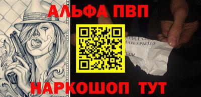 MESCALINE Донской