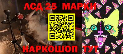 MESCALINE Донской