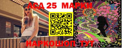 MESCALINE Донской