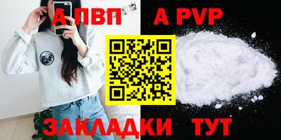 меф VHQ Дубна