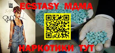меф VHQ Дубна