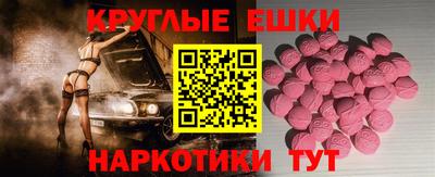 меф VHQ Дубна