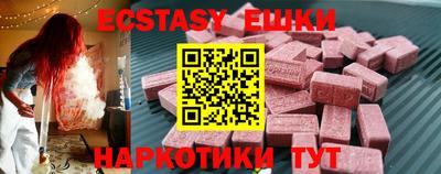 меф VHQ Дубна