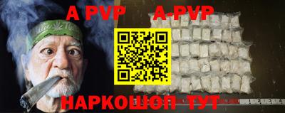 героин Донецк