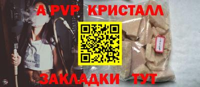 MESCALINE Донской
