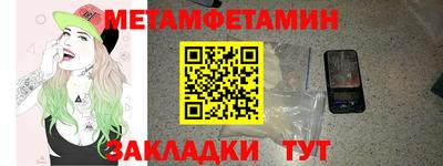 меф VHQ Дубна