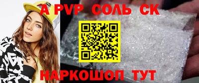 меф VHQ Дубна