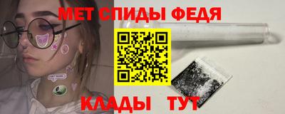 меф VHQ Дубна