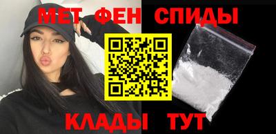 меф VHQ Дубна