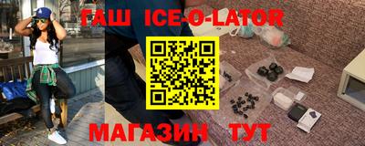 героин Донецк