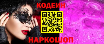 MESCALINE Донской