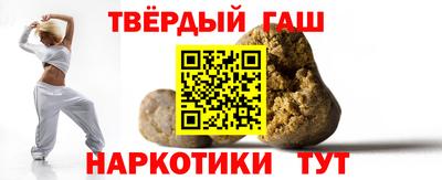 героин Гусиноозёрск