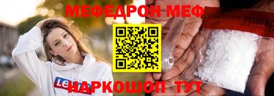 MESCALINE Донской