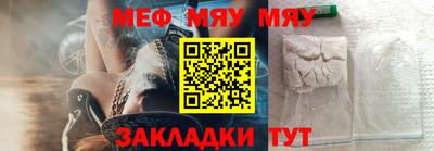 альфа пвп VHQ Гусев